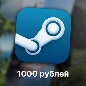 Карта пополнения кошелька Steam 1000₽, и другие номиналы (с WB кошельком)