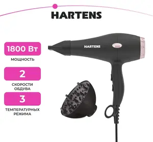 Фен Hartens HHD-010G + 373 баллов (с картой Ozon)