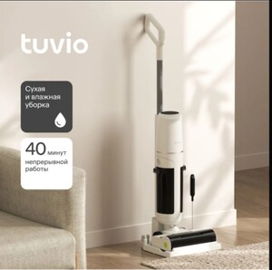 Пылесос, беспроводной, с влажной уборкой Tuvio TVC01W (с картой Ozon)