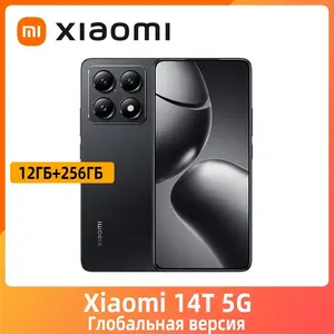 Смартфон Xiaomi 14T, глобальная версия, 12/256 Гб (с ozon картой, из-за рубежа) + 3300₽ пошлина