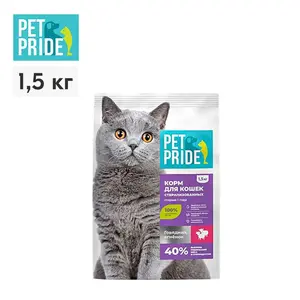 Корм для стерилизованных кошек PET PRIDE 1,5кг
