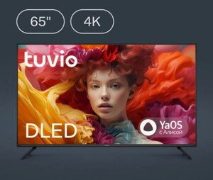 65” Телевизор Tuvio TD65UFBSV2, 4K ULTRA, HD DLED Frameless, YaOS