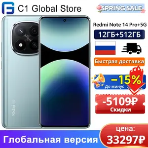 Смартфон Xiaomi Redmi Note 14 Pro+, 8/256 Гб