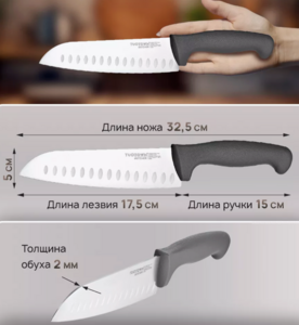 Кухонный нож сантоку tuotown (с ВБ Кошельком)