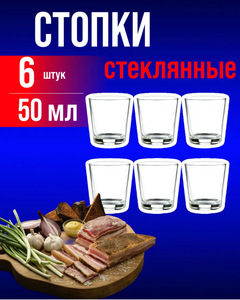 Набор Акула матата 6 стопок 