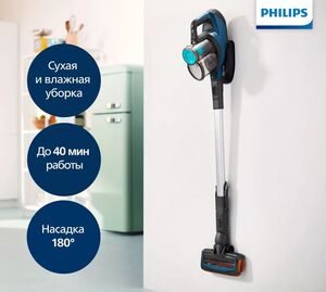 Вертикальный Philips SpeedPro Aqua FC6718 для сухой и влажной уборки (с Озон картой)