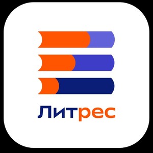 Подписка на 1 месяц Литрес для всех (не всем)