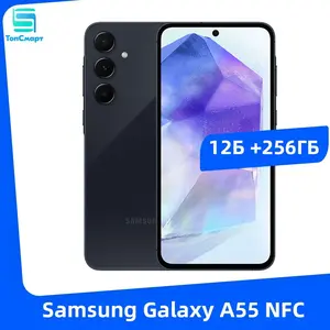 Смартфон Samsung Galaxy A55 5G, 12/256 Гб (с Озон картой) + 2938₽ пошлина