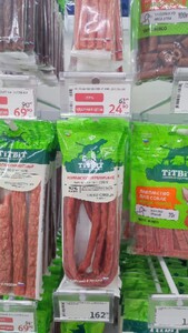 [Кострома] Колбаски фермерские для собак TiTBiT 