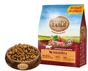 Сухой корм Natures Table для взрослых кошек, индейка, 1.1 кг (с Озон картой)