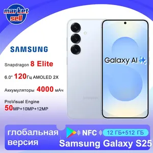 Смартфон Samsung Galaxy S25 Global 12/512gb (с Озон картой) + 7532 пошлина