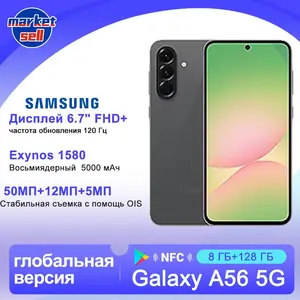 Смартфон Samsung Galaxy A56 5G 8/128gb (из Китая + пошлина 2324р)
