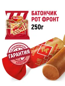 Конфеты батончик Рот Фронт, с пралине и хрустящими вафлями, 250 г