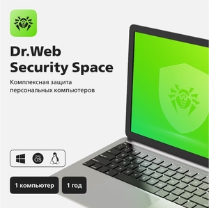 Антивирусы Dr.Web Security Space (от 629₽ со списанием бонусов)