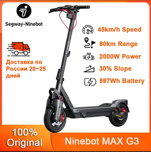 Электросамокат Ninebot by Segway Max G3