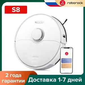 Робот-пылесос Roborock S8 (сухая и влажная, лидар, 6000 Па, ПО)