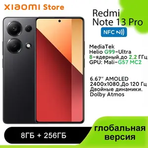 Смартфон Xiaomi Redmi Note 13 Pro 4G, 8/256 Гб (с Озон картой, из-за рубежа)