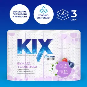 Туалетная бумага KIX Aroma Sense, Сандал и ягоды, 3 слоя, 24 рулона (с ozon-картой)