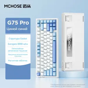 Механическая клавиатура Mchose g75 pro (с Озон картой, из-за рубежа)