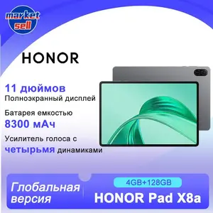 Activity Image