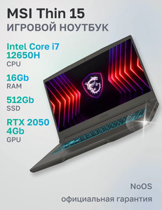 Ноутбук MSI Thin 15 B12UCX-3061XRU, 15.6", 1920x1080, IPS, Intel Core i7-12650H, 16/512 ГБ, NVIDIA GeForce RTX 2050, noOS