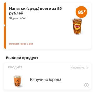 Activity Image