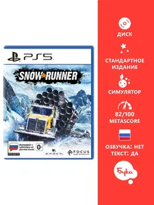 Игра для PS5 "SnowRunner - Стандартное издание" (+ Devil in Me в описании)