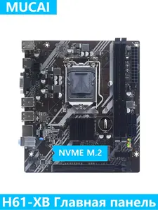 Материнская плата Mucai H61-XB LGA 1155 M-ATX (с озон картой)