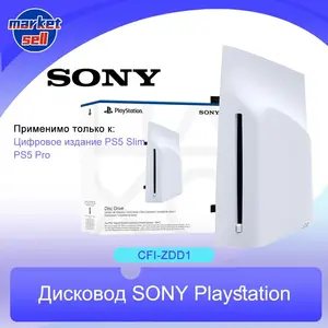Дисковод для Playstation 5 Slim Digital Edition и PlayStation 5 Pro (CFI-ZDD1), из-за рубежа, с картой OZON