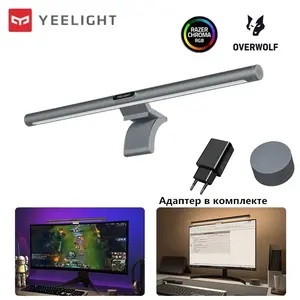 Лампа для монитора Yeelight YLTD003 Pro RGB + адаптер 5V 2A (c Ozon Картой)