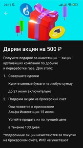 Activity Image