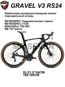 Велосипед гравийный TWITTER BIKE Gravel V3 (с Озон картой и пошлиной)