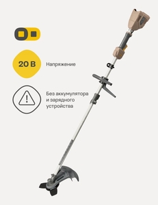 Триммер акамуляторный Nocord NTB-20. S. D (без АКБ)