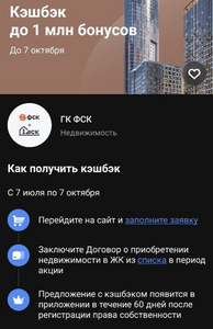 Activity Image