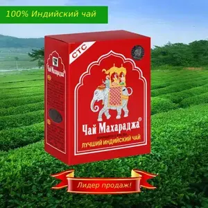 Чай Maharaja индийский, черный, гранулированный СТС 250 г (с картой OZON)