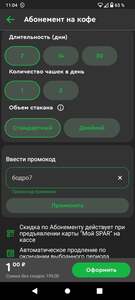 Activity Image