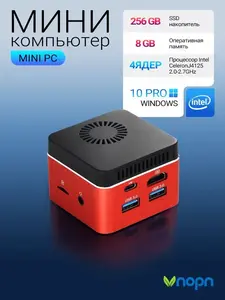 Мини-ПК VNOPN Intel Celeron J4125, RAM 8 ГБ, SSD 256 ГБ (из-за рубежа, с картой OZON)
