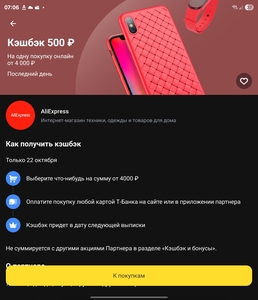 Activity Image