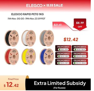 Нить для 3D-печати 1 кг ELEGOO PETG