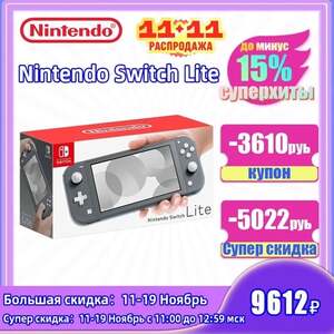 Игровая приставка Nintendo Switch Lite