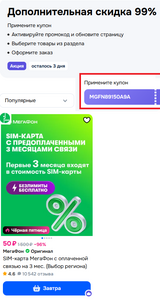 Activity Image