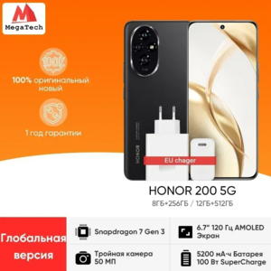 Смартфон HONOR 200 12/256ГБ