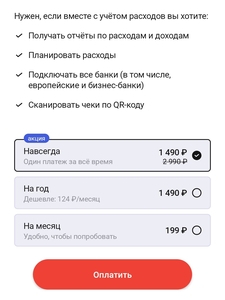 Activity Image