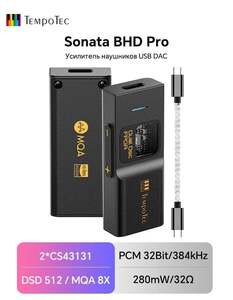 Мобильный ЦАП Tempotec Sonata bhd pro (из-за рубежа)