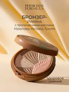 Activity Image