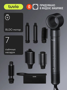 Фен-щётка с ионизацией Tuvio HBI1412, 7 насадок, сумка для хранения, тёмный металлик