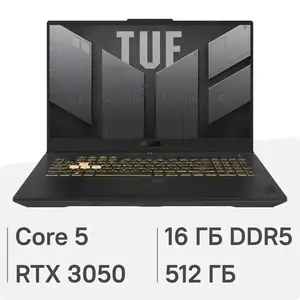 Игровой ноутбук ASUS 17.30" Intel Core 5 210H, RAM 16 ГБ, SSD, NVIDIA GeForce RTX 3050 6 Гб