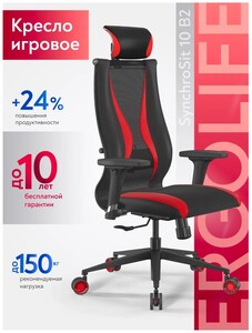 Игровое кресло Metta SynchroSit 10 (с ВБ кошельком)