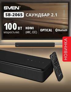 Саундбар SVEN SB-2065 (с ВБ кошельком)