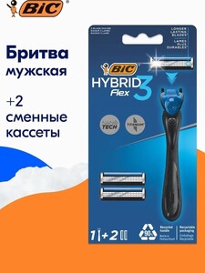 Бритва мужская BIC Hybrid 3 Flex (с Озон картой)